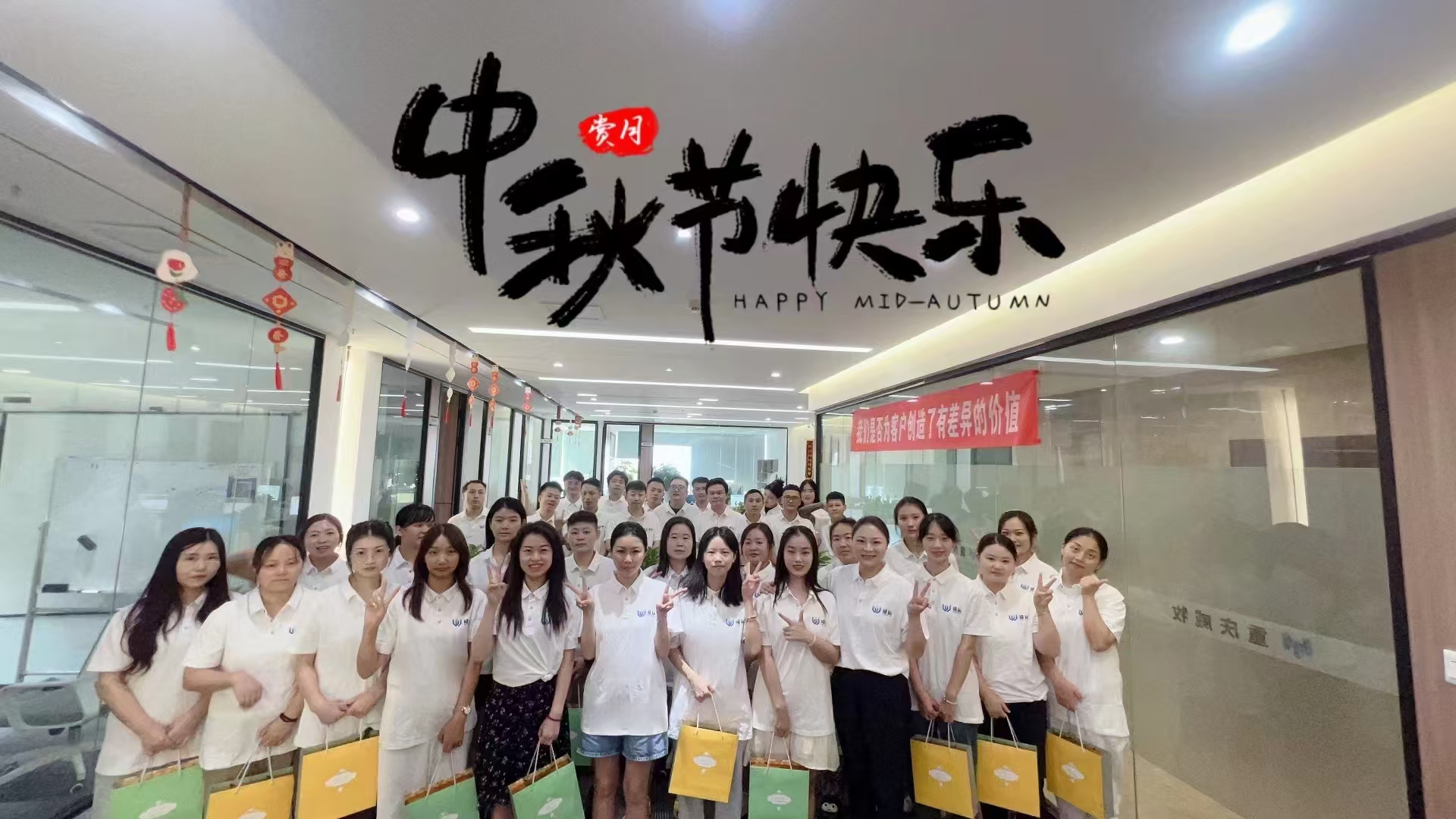 相遇太阳城娱乐 | 共度中秋 | 太阳城娱乐全体祝大家24年中秋节快乐