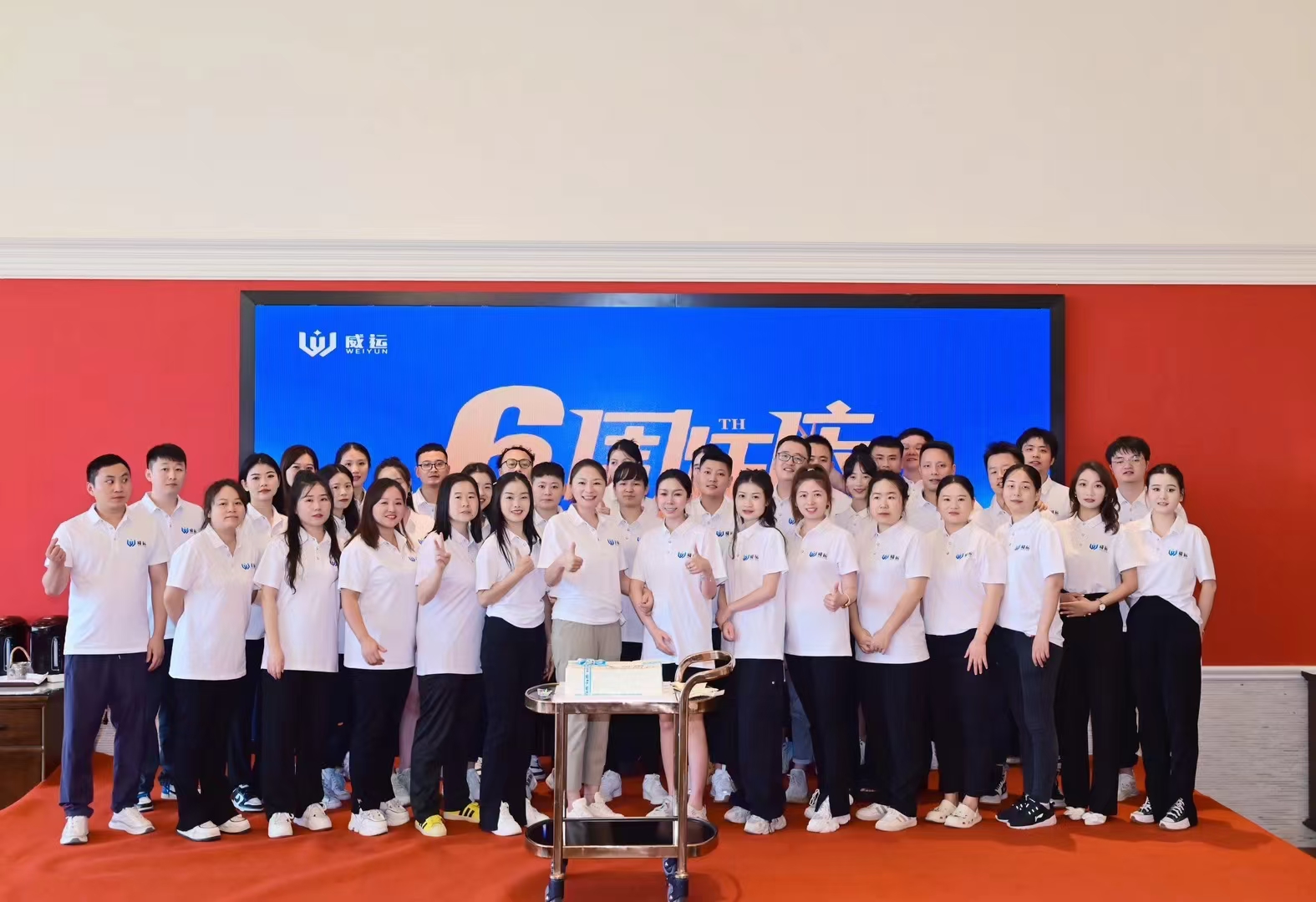 太阳城娱乐六周年庆